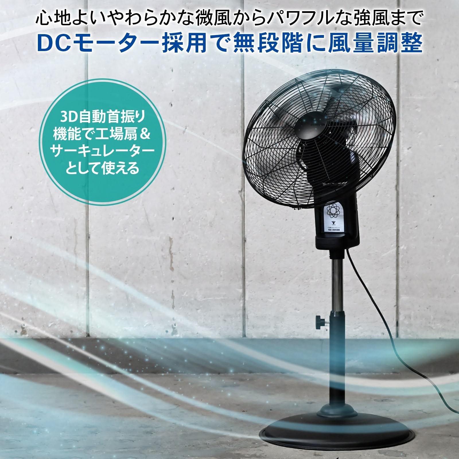Amazon.co.jp: 【セット買い】山善(YAMAZEN) 業務用扇風機 大型